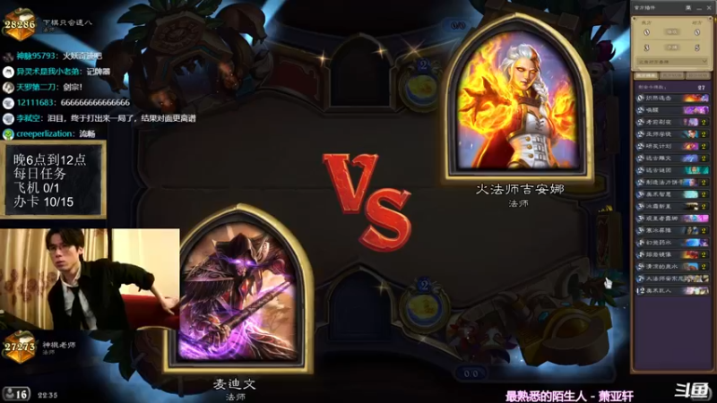 【2021-10-11 22点场】神棍老师麦迪文：神棍老师：偶尔迟到的直播间