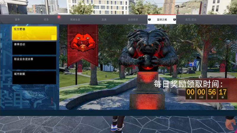 【2021-10-11 14点场】Fucuxxx：Fucu：打会公园。