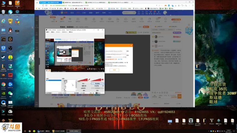 【2021-10-11 05点场】圣光蜗牛丶：帮通关，速通地狱~