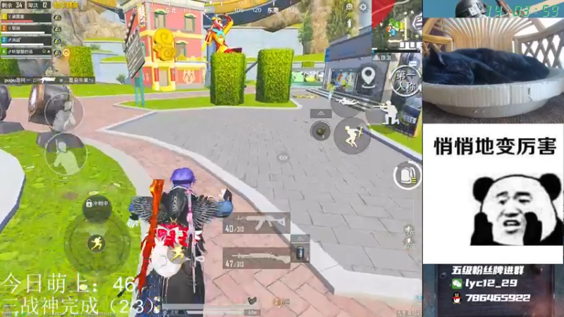 【2021-10-11 14点场】艺帝帝：四排战神开冲！