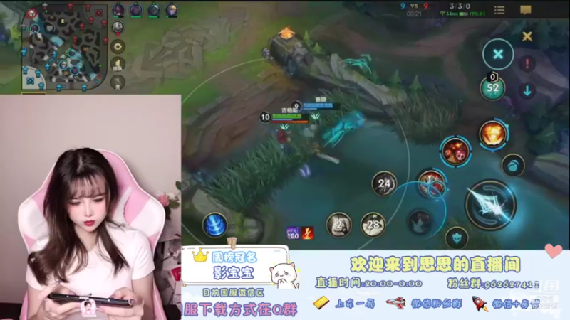 【2021-10-11 22点场】放过思思吧：奶思在线挨打