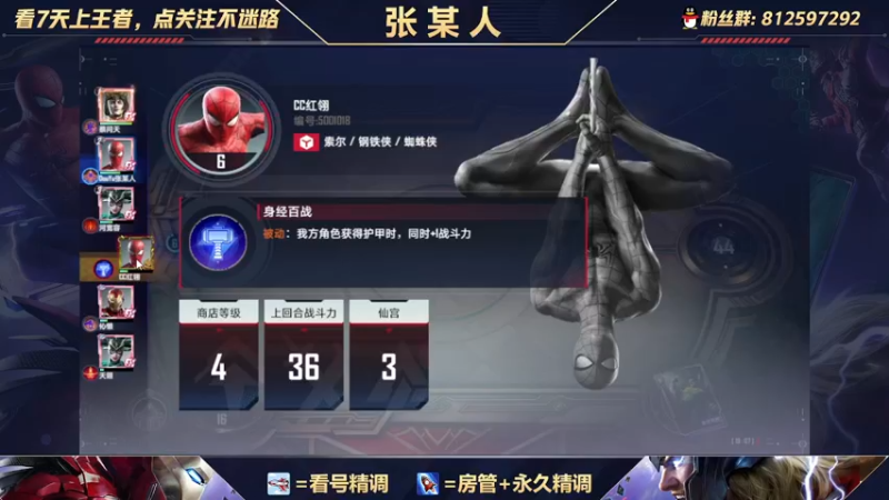 【2021-10-03 19点场】张某人o3o：斗士跌落神坛，榜一在线教学