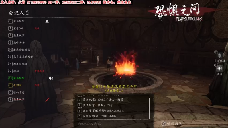 【2021-10-12 02点场】老田啦：【二哥】加油鸭！