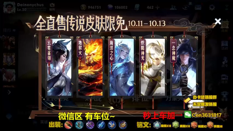 【2021-10-12 14点场】Cen如今：国服达摩，骚操作，实力带粉!!!