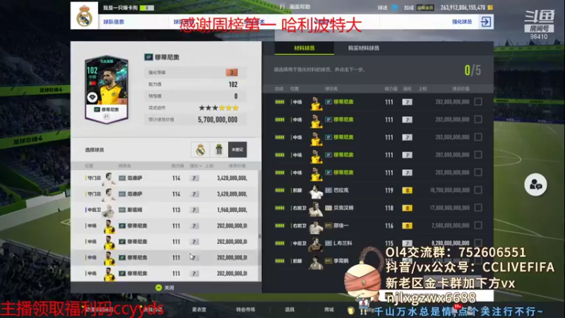 【2021-10-11 23点场】CCLIVE：CC：华东华南最后的狂欢