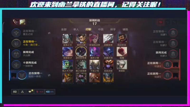 【2021-10-11 22点场】x幽兰拿铁：先定位，再冲分