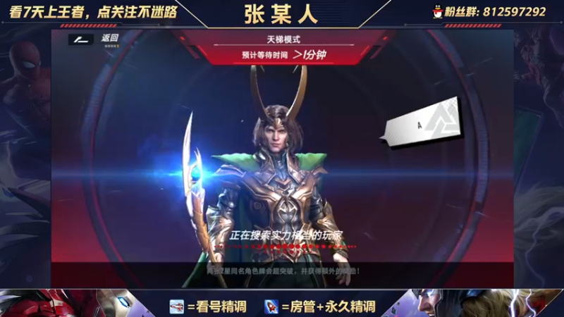 【2021-10-06 12点场】张某人o3o：斗士跌落神坛，老6在线教学
