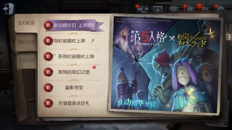 【2021-10-10 11点场】第五人格锅锅：感谢陪伴。 9552600