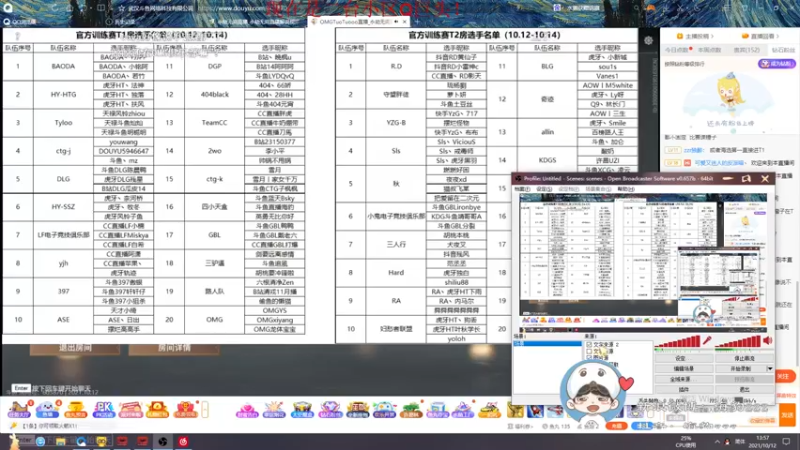 【2021-10-12 13点场】海豹zzz：备战天选杯！