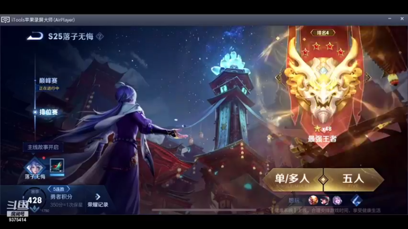 【2021-10-12 12点场】昧昧不是妹妹：还差13把2100