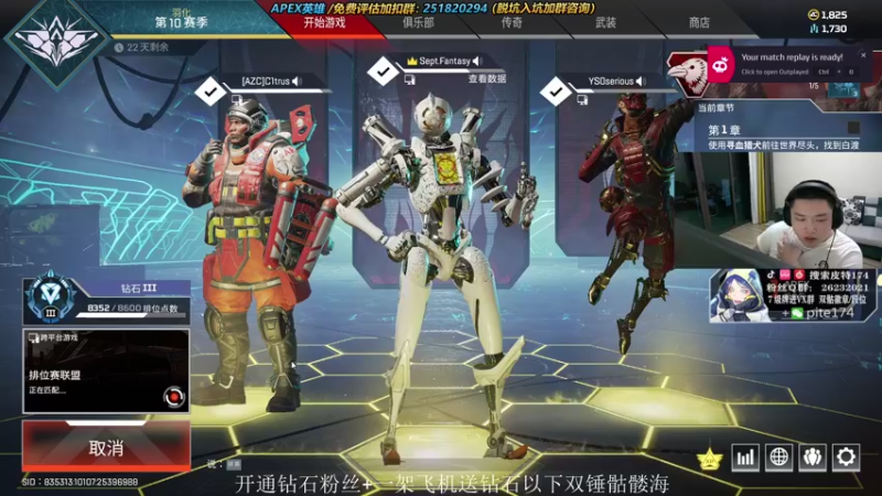 【2021-10-11 21点场】皮特174：快男上分日记