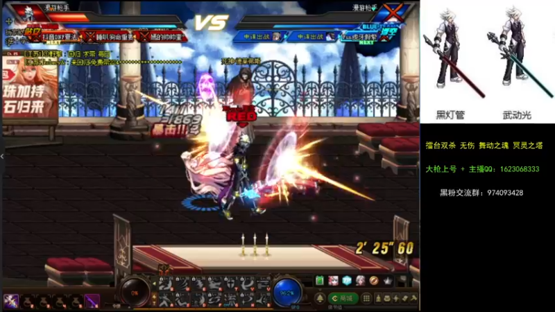 【2021-10-11 22点场】庄大崩：大枪直播上号 真灵斗 舞动之魂