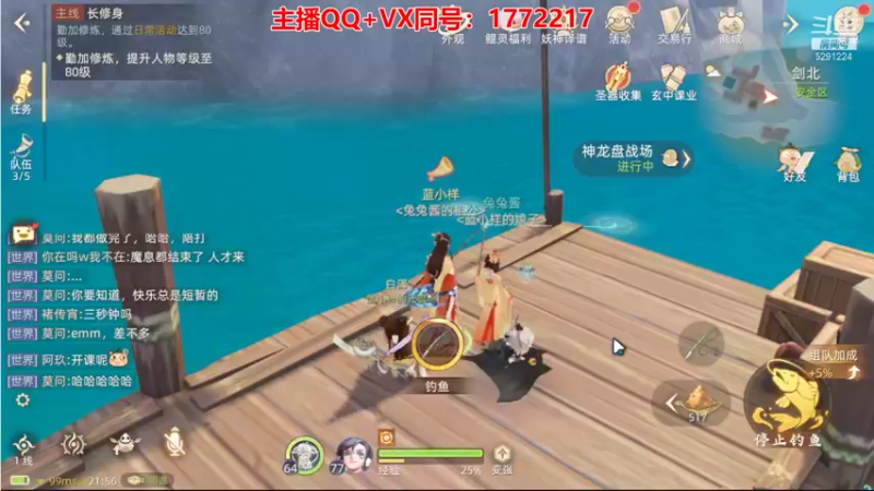 【2021-10-10 21点场】蓝小样YonHen：【肝氪收人】备战公测~
