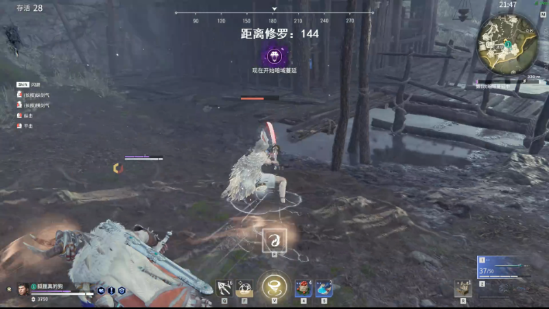 【永劫无间】狐狸不太Sao的精彩时刻 20211012 08点场