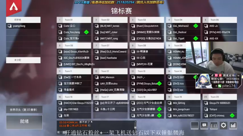 【2021-10-11 18点场】皮特174：6点主播训练赛，打着玩bro