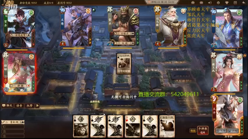 【2021-10-11 22点场】光栅圣泽：新赛季效率上分~80将已更新