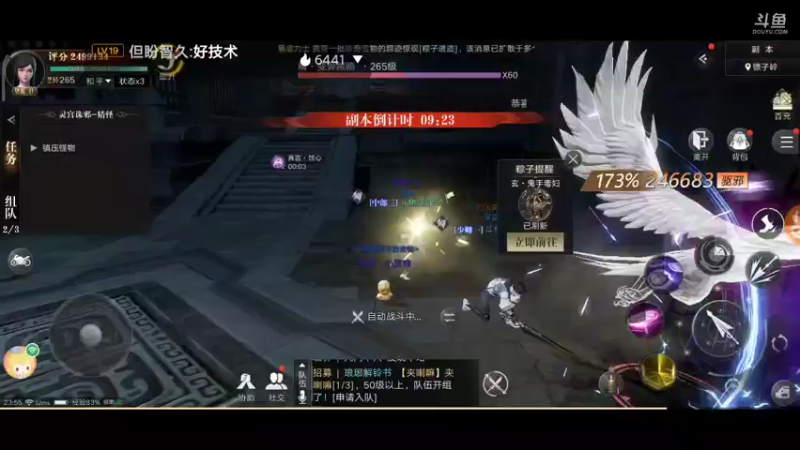 【2021-10-10 23点场】蓝小颜YonHen：盗个墓玩玩！！！