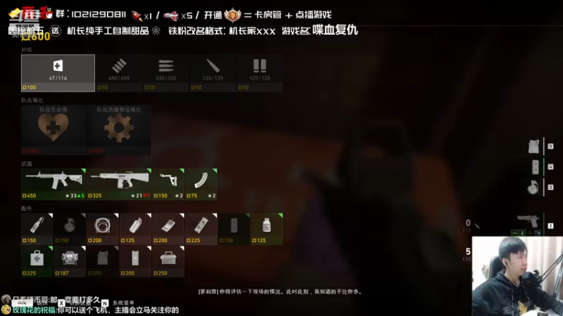 【2021-10-12 17点场】机长YG：【机长】胆小勿进！直播中！
