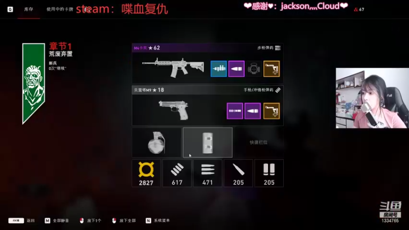 【2021-10-09 14点场】是希文吖丶：今天打僵尸 晚上去干饭