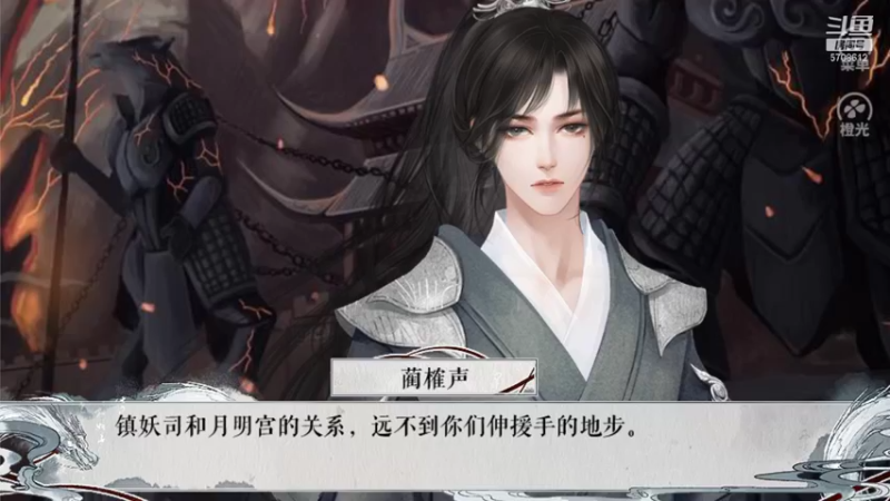 【2021-10-11 19点场】小学妹酱：【橙光】甜音：傲娇少女攻略之路！