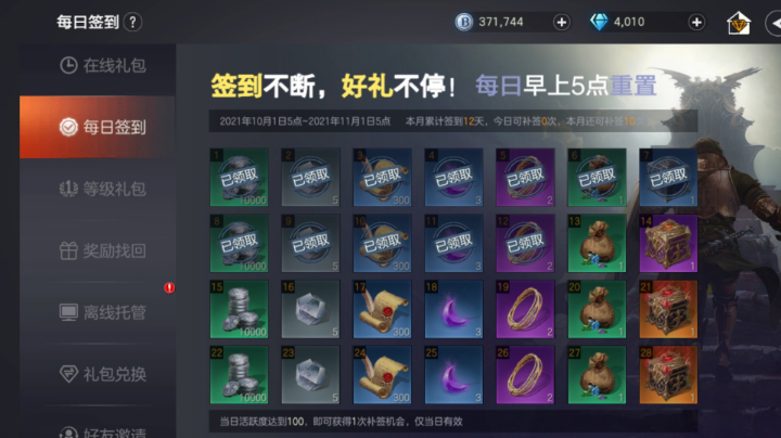 10.12