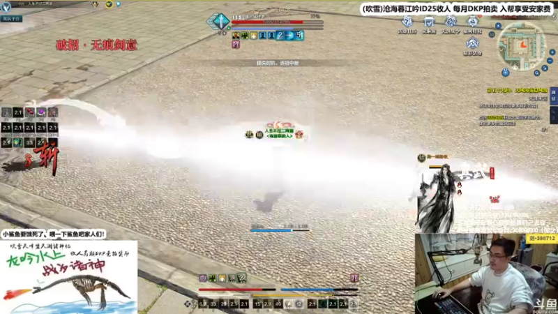 【2021-10-12 00点场】最恶之劍：大伙晚上好，来了来了！