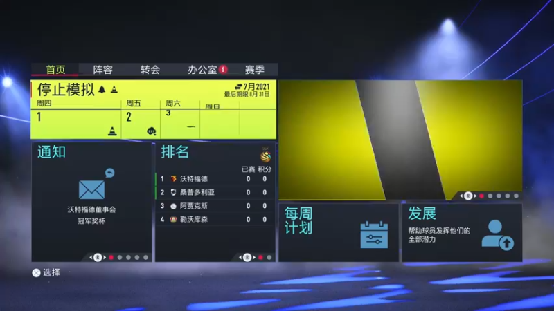 【2021-10-11 23点场】主播杰克曼：PS5【战地5】