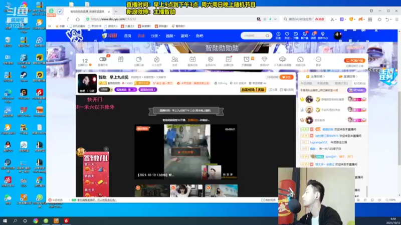 【2021-10-12 08点场】智勋勋勋勋：智勋：男刀打野变态教学！