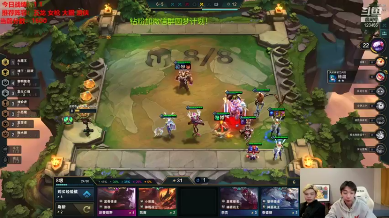 【2021-10-12 03点场】南波儿大魔王丶：国服前十赛季末顶级干货上分教学！