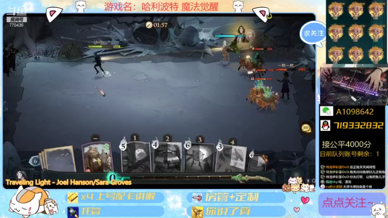 【2021-10-11 22点场】大芒果呦：公平JJC+看号~