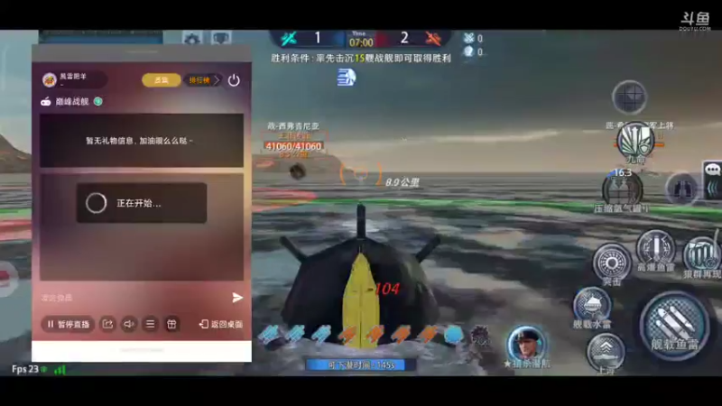 【2021-10-08 23点场】風雲肥羊：風雲肥羊的直播间