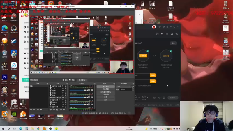 【2021-10-12 11点场】Fuying56：三国志14：张燕5G了，加油！