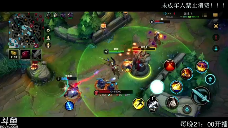【2021-10-12 04点场】颢宇Carry：通宵主播 在线秃头！！
