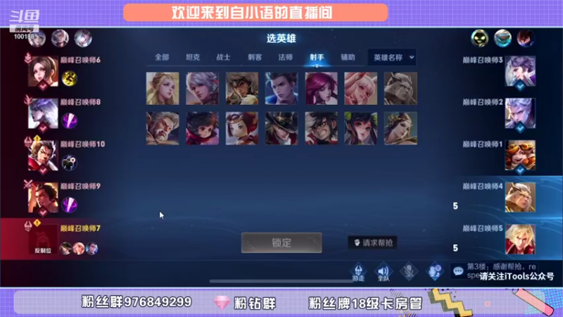 【2021-10-12 15点场】自小语：巅峰2107冲第一