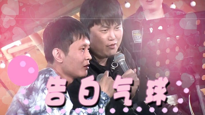YYF唱歌 全是感情！告白气球~
