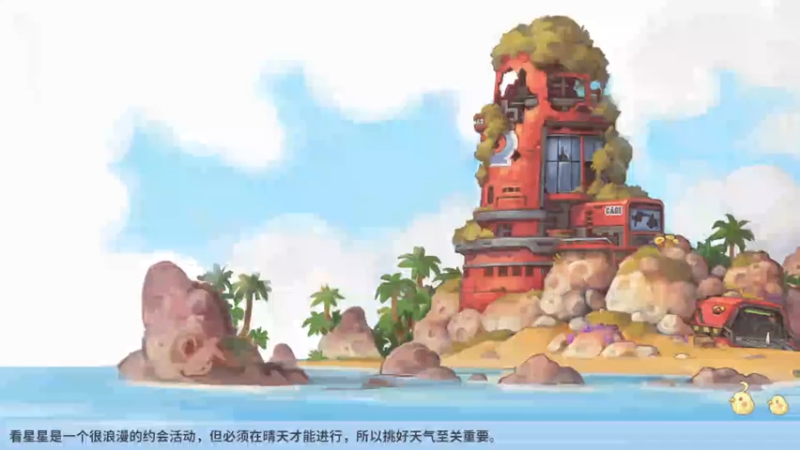 【2021-10-12 19点场】纳鲁之光开心果：今天随便播点 7366248