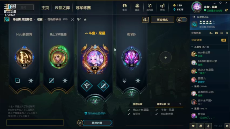 【2021-10-11 19点场】呆星QvQ：有车位，温御憨憨上钻记