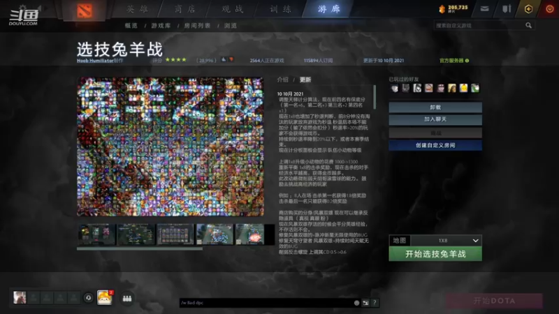 【2021-10-11 18点场】September猫：LGD要夺冠了吗？