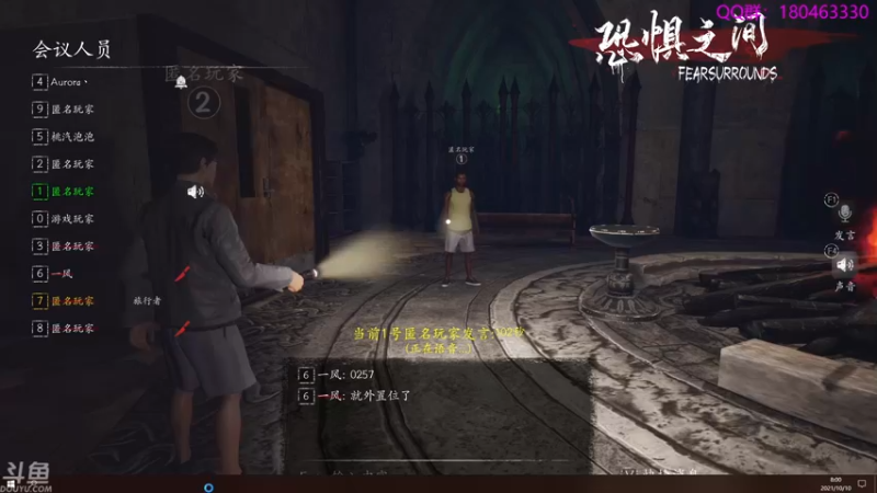 【2021-10-10 08点场】就叫啊翼吧：啊翼：陪你度过每一个无聊的夜