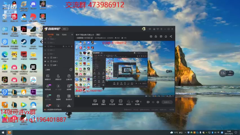 【2021-10-12 10点场】左手吸血鬼QAQ：版本T0吸血鬼 玩就上分