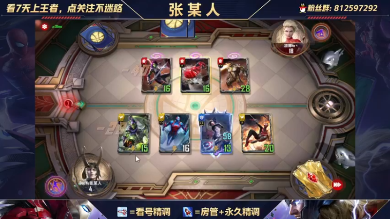 【2021-10-05 11点场】张某人o3o：斗士跌落神坛，榜一在线教学