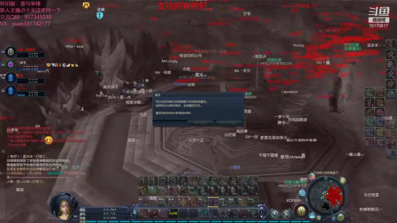 【2021-10-10 22点场】Must丶韓凌风：二区卑微护法，寻找个队伍打黑暗