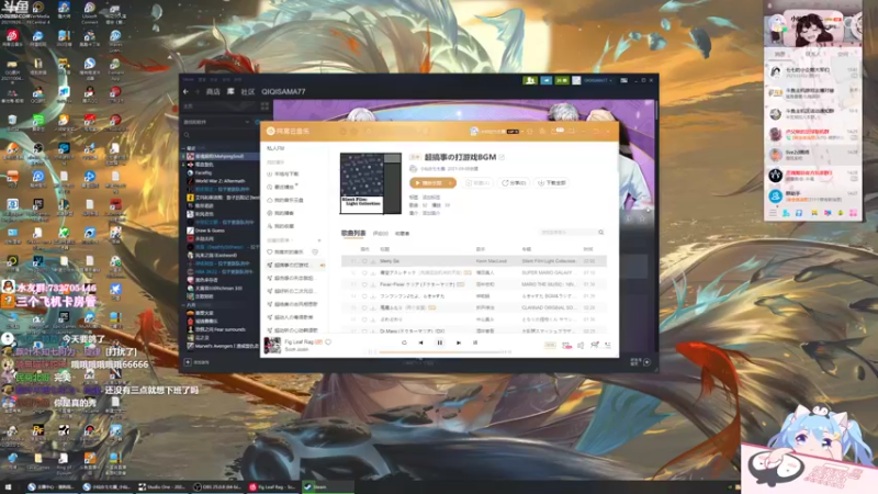 【2021-10-12 14点场】小仙女七七酱：❤今天我要做太刀侠！！！