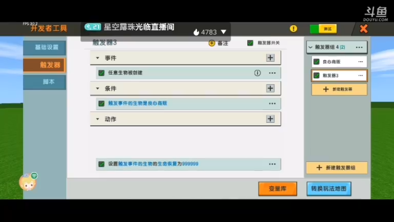 【星空露珠 迷你世界】2021-10-12 21:24:01-2021-10-12 21:36:26