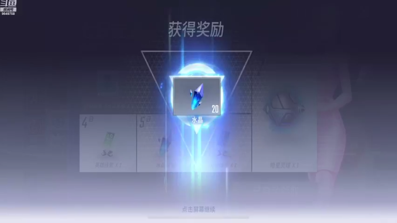 【2021-10-12 19点场】我愿带你看遍世间繁华：每日荧光棒记得上交关注走起