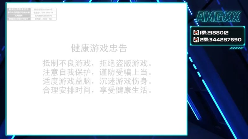 【2021-10-12 22点场】AMGXX：跑车！！！！！