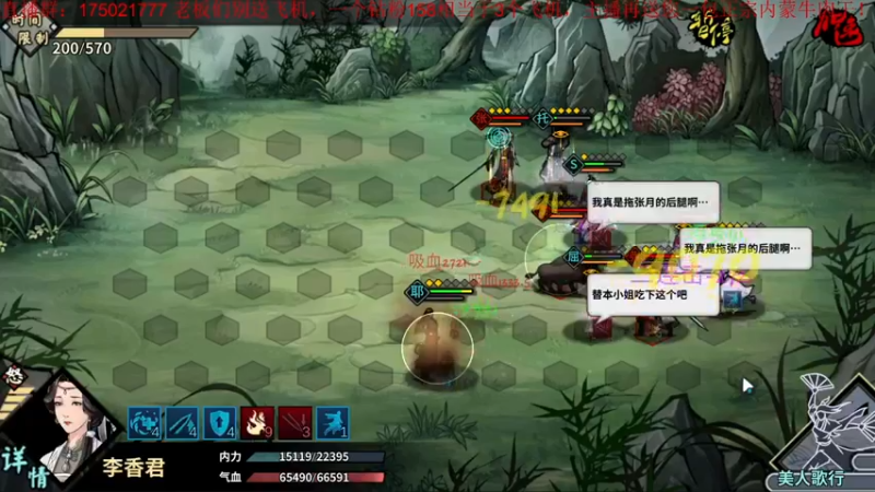 【2021-10-12 21点场】文智Sado：你有游戏理解吗？？？