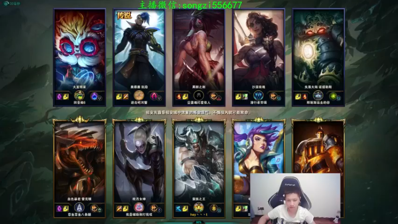 douyu丶松子：5-4蛮王，帮你跑，你怎么还回头啊~~~