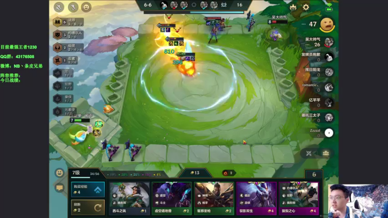 【2021-10-12 15点场】NB丶条皮兄弟：大师速成教学 看完不大师举报！