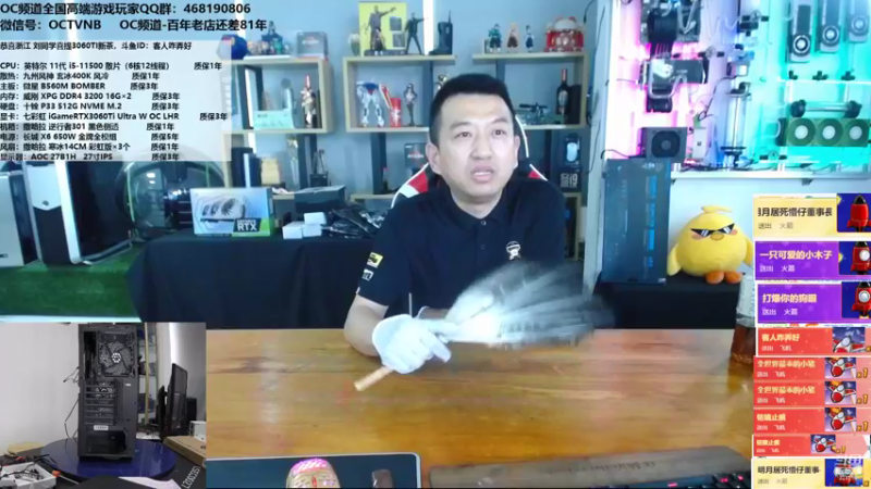 【2021-10-12 15点场】OC频道包大人：人有冲天之志，非运不能自通！阿伟